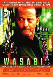 Wasabi Film Phlogiston